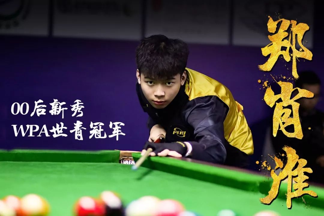 崛起总是备 崛起总是备