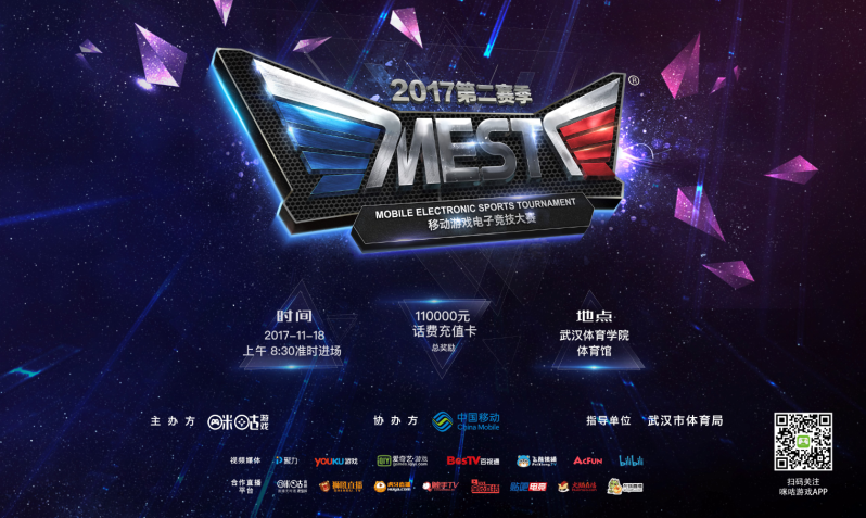 除外援外 除外援外