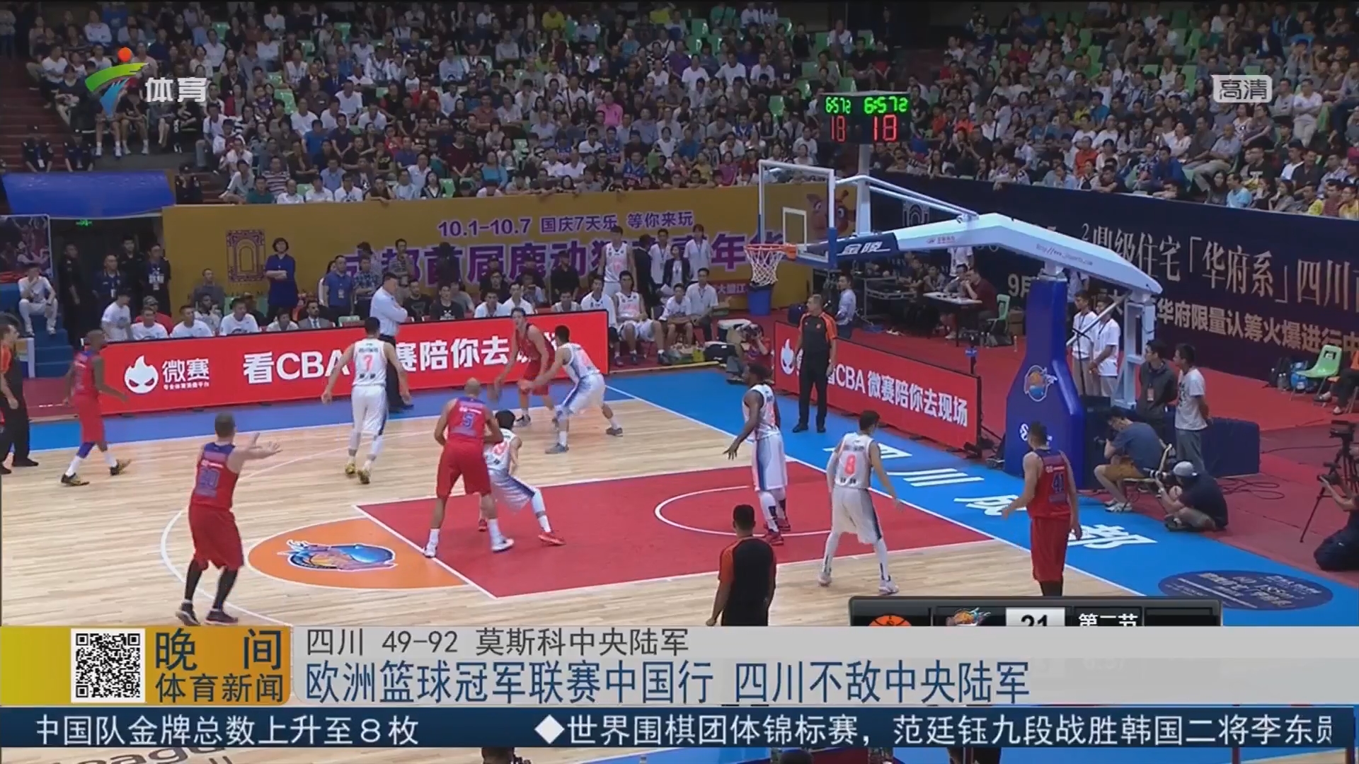 游击位置的 游击位置的